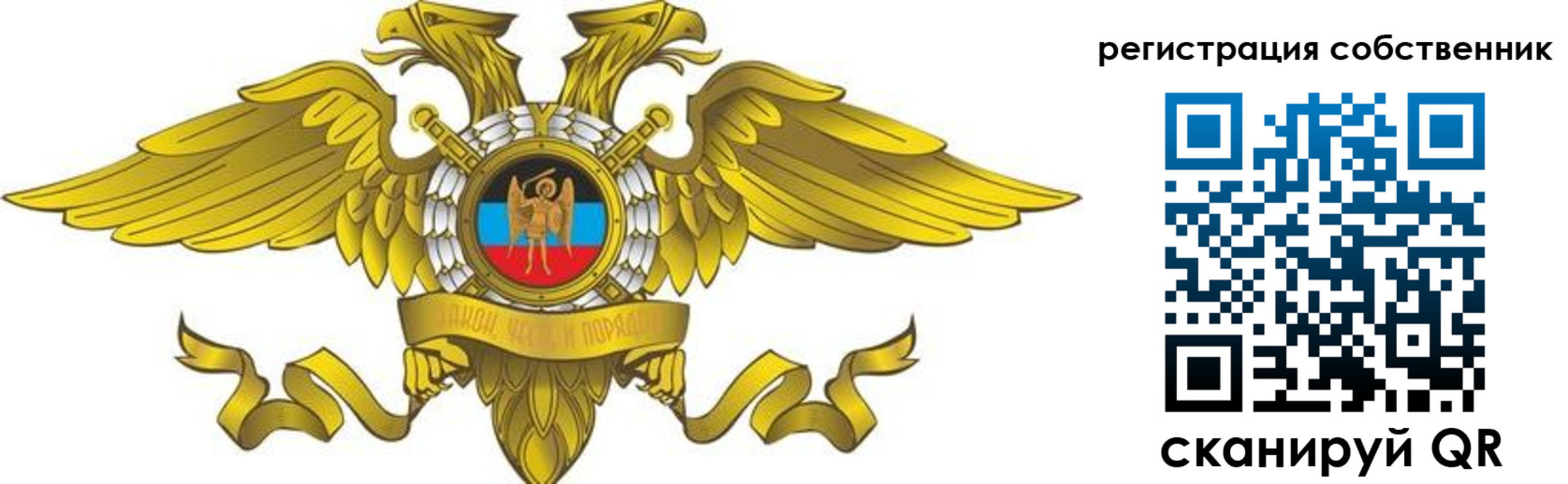 форма 3 в Красноармейске